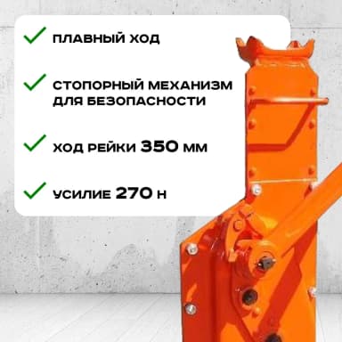 Домкрат реечный TOR ДР 1500 1,5 т с обрезиненной ручкой — фото 11
