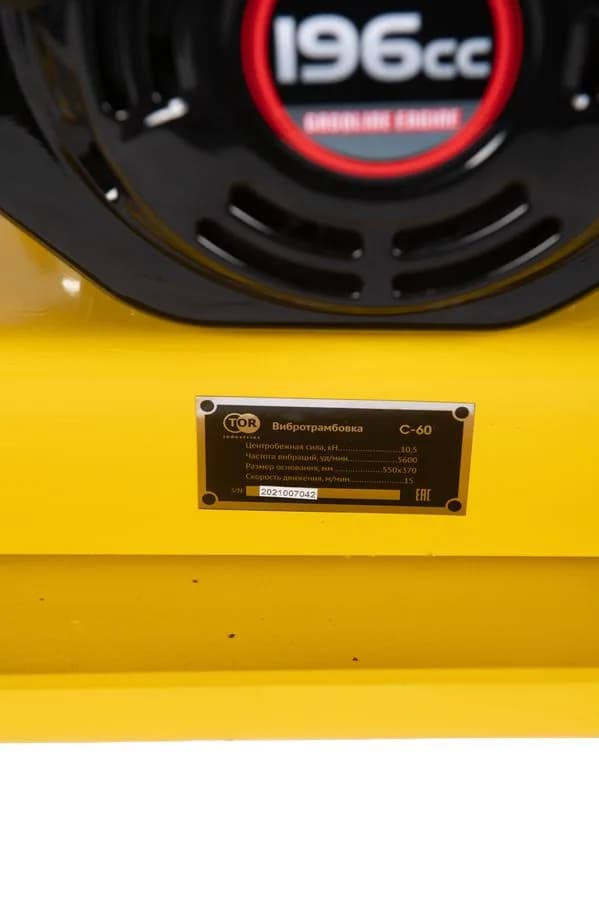 Виброплита 60 кг, 10,5кН (Loncin) без бака, коврик, колесный комплект TOR C-60 — фото 15