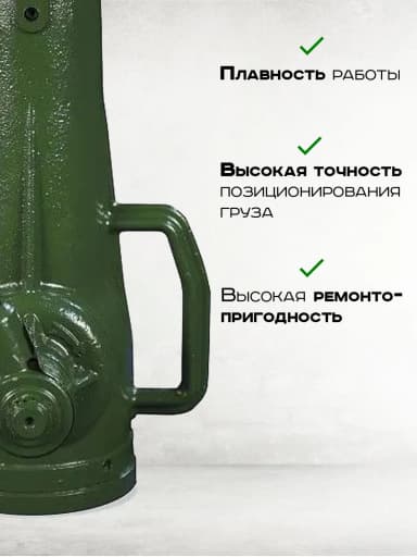 Домкрат винтовой TOR ДВ 3,2 т — фото 6 thumbnail