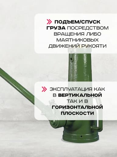 Домкрат винтовой TOR ДВ 3,2 т — фото 7 thumbnail