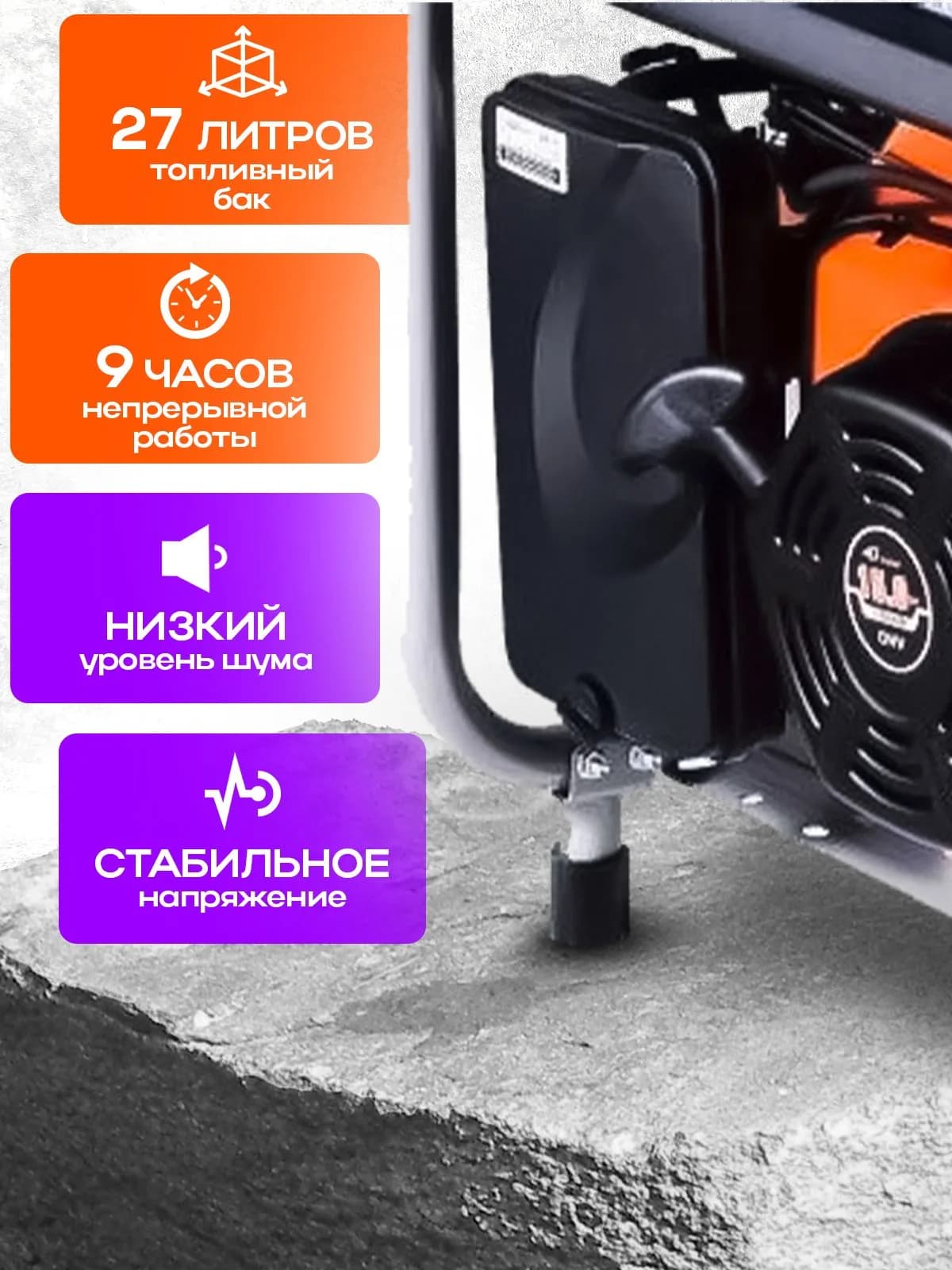 Генератор бензиновый 6,0 кВт 220В 27 л с электростартером и колесами TOR KM8000H — фото 5